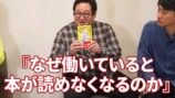 三宅香帆が語る生い立ち