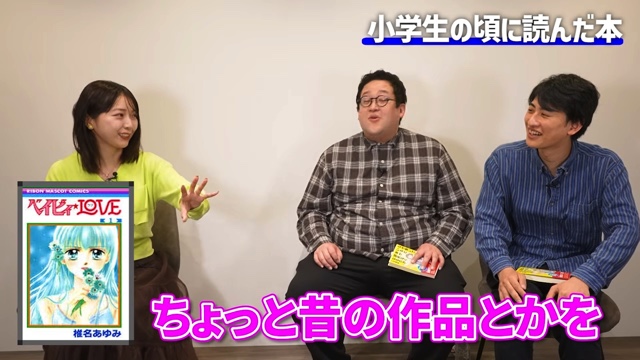 三宅香帆が語る生い立ち