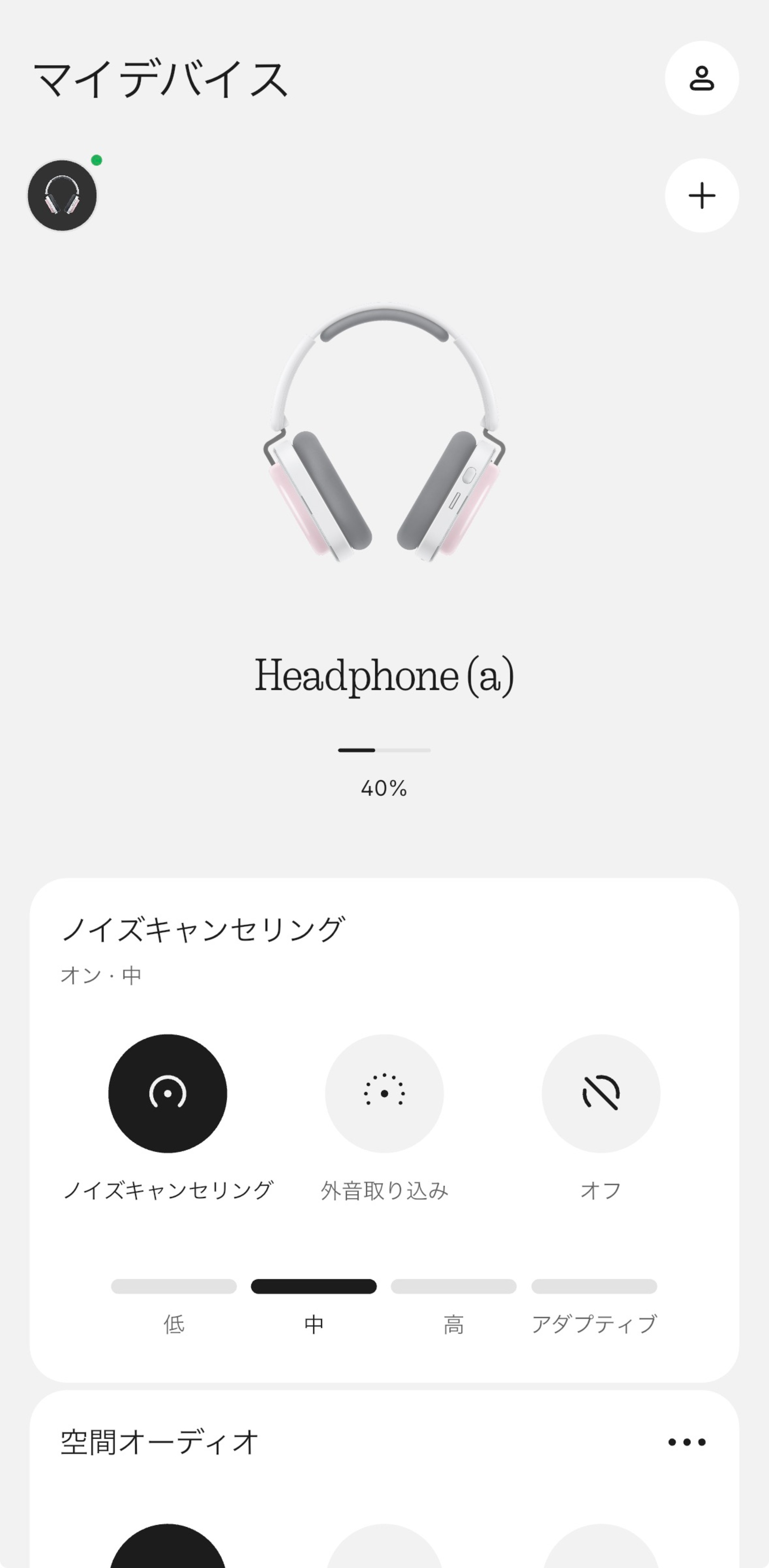 唯一無二「Nothing」最新ヘッドホンの画像