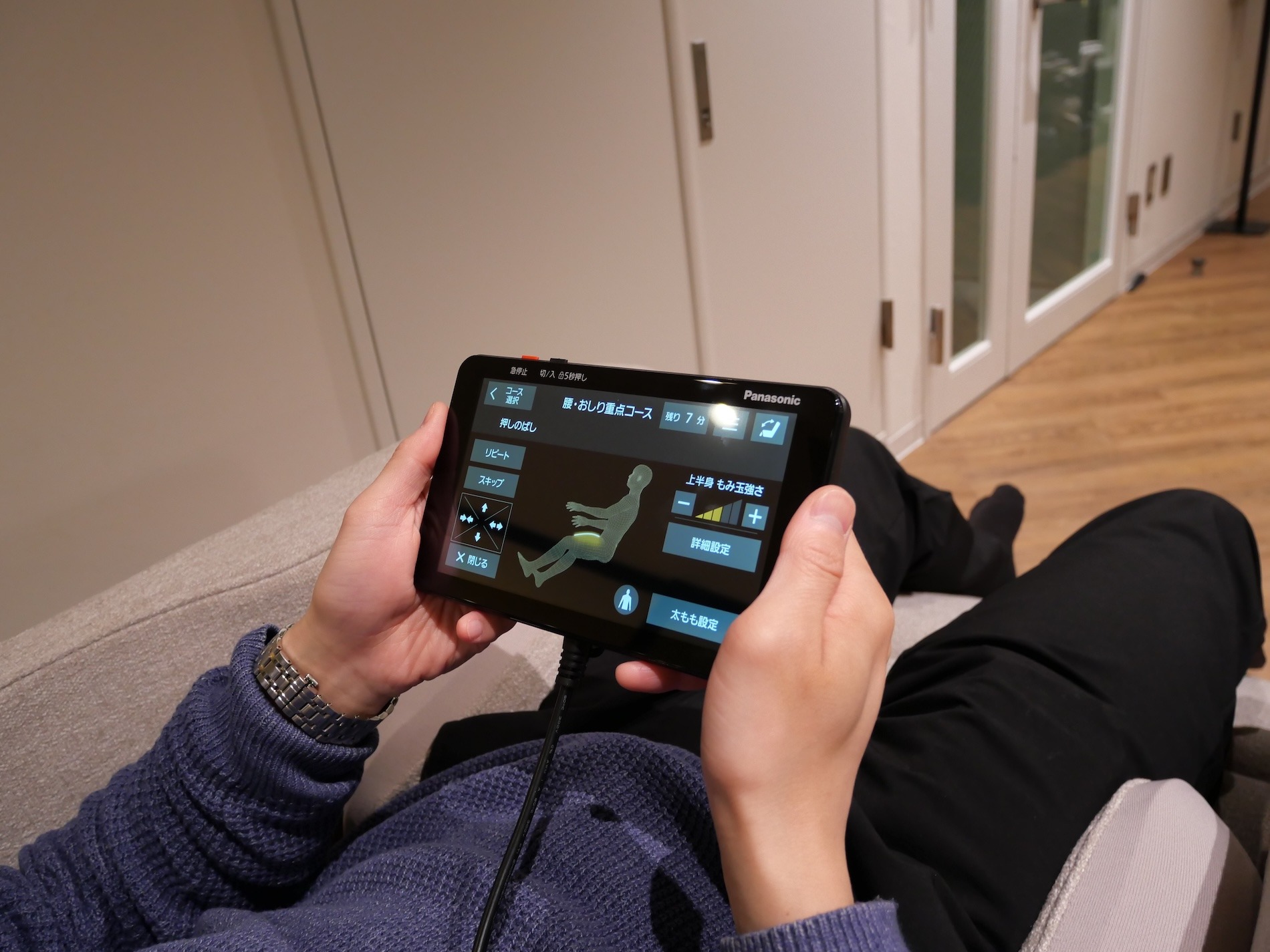 腰・お尻重点コースを選択している様子