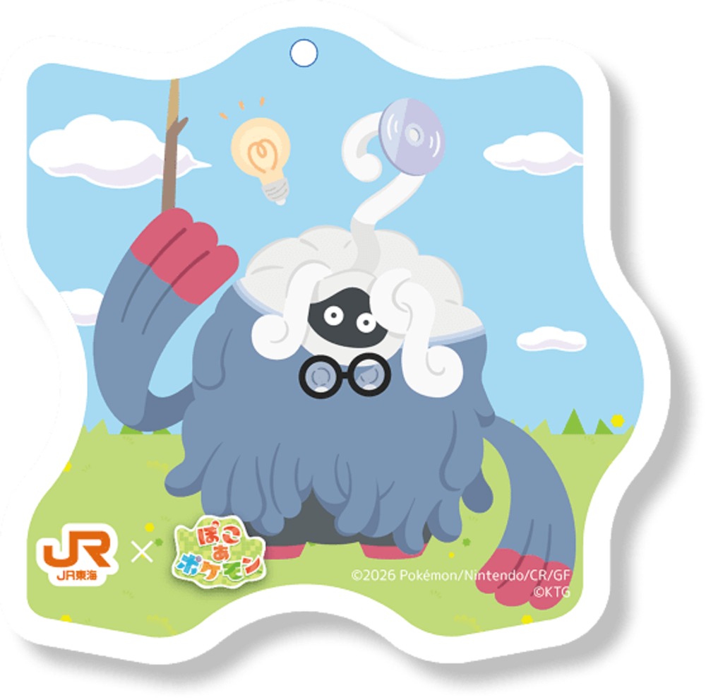 モジャンボ（はかせ）