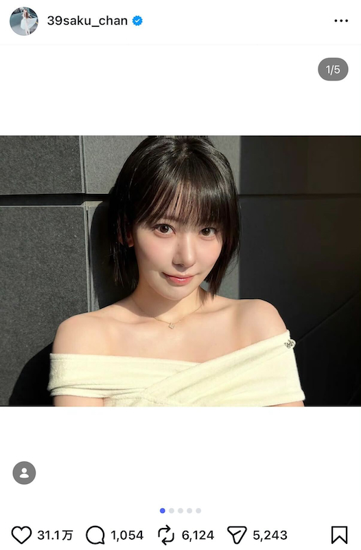 LE SSERAFIM SAKURA 公式Instagramより