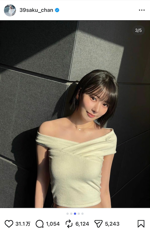 LE SSERAFIM SAKURA 公式Instagramより