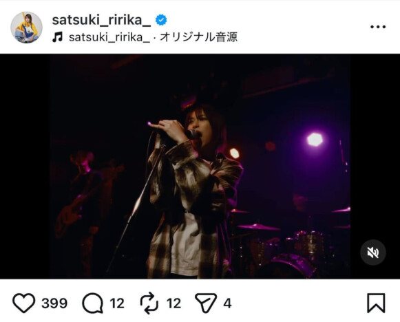 砂月凜々香、新曲で“ラップ”に初挑戦したことを明かす　新たな魅力に「カッコよくて心臓バクバクしてる」