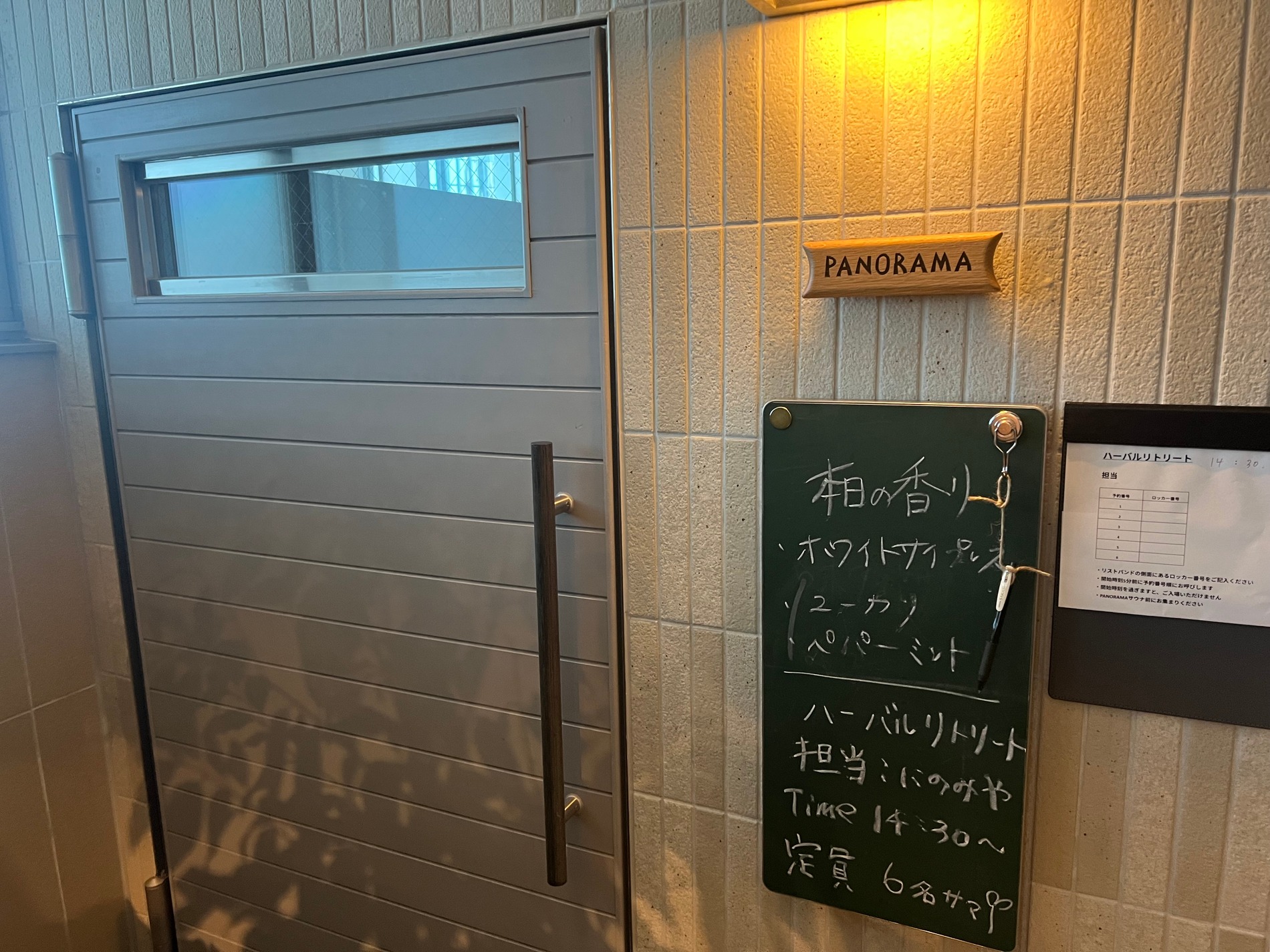 即完売を繰り返す「サ時計」は使える？の画像