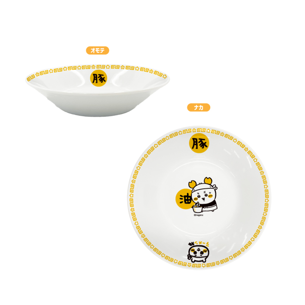 「ちいかわラーメン 豚」新作・油そば登場の画像