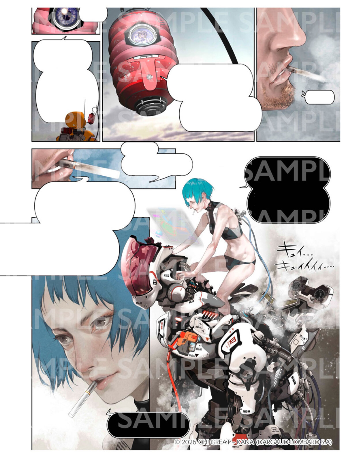 大暮維人、初のフルカラー漫画『Smoke』発売の画像