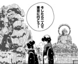 『スノードームタウン』第1巻発売の画像