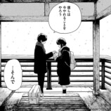 『スノードームタウン』第1巻発売の画像