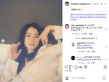 長澤まさみ公式Instagramより