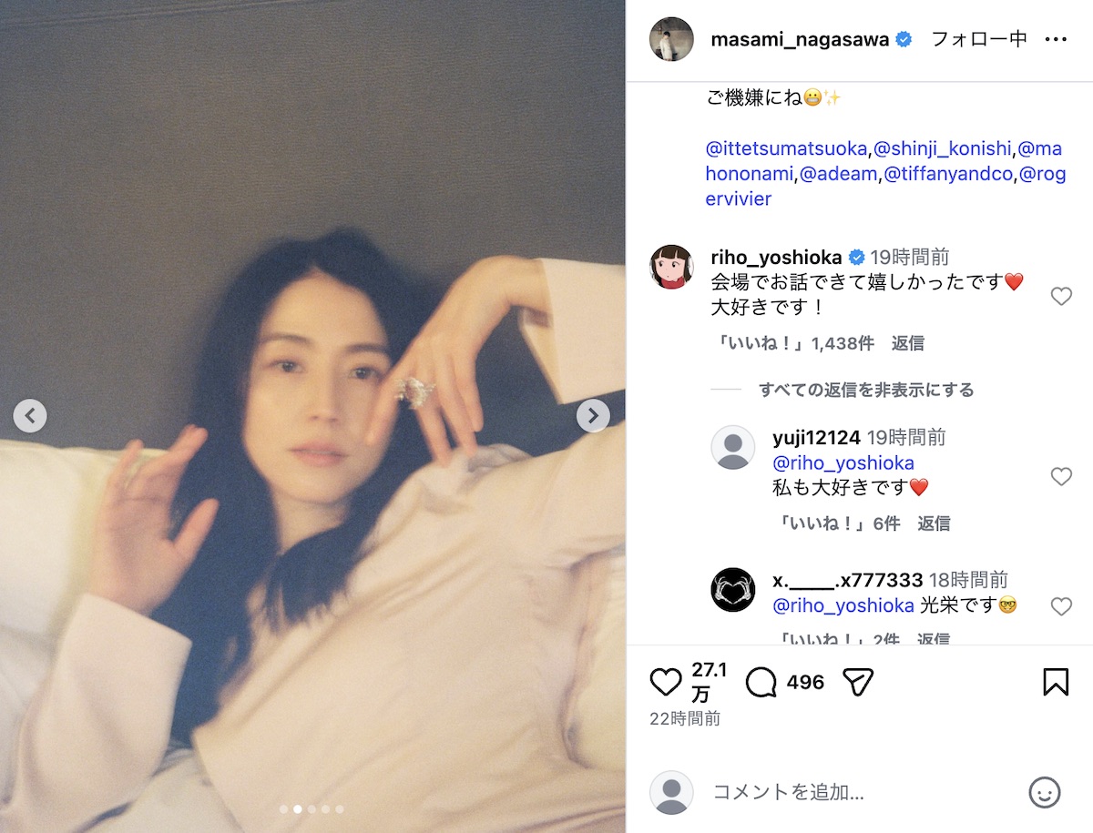長澤まさみ公式Instagramより