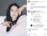 長澤まさみ公式Instagramより