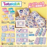 しまむら✕たまごっちコラボ