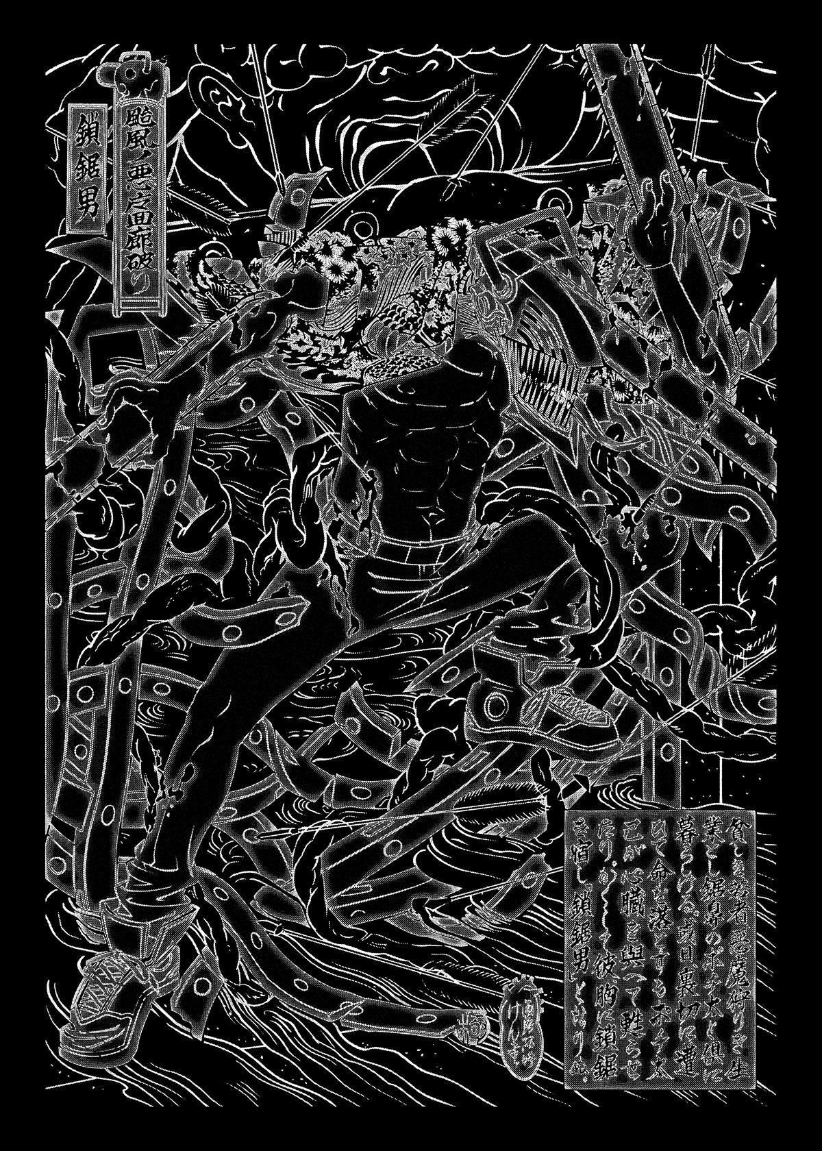 劇場版『チェンソーマン レゼ篇』が浮世絵にの画像