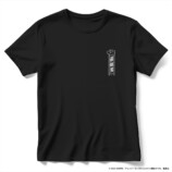 劇場版『チェンソーマン レゼ篇』が浮世絵にの画像