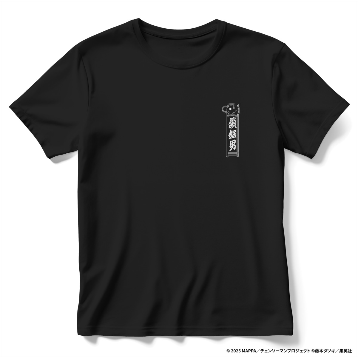 劇場版『チェンソーマン レゼ篇』が浮世絵にの画像