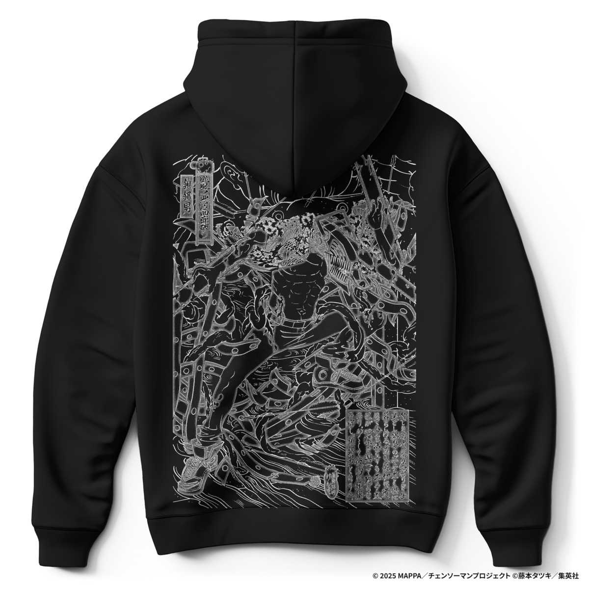 劇場版『チェンソーマン レゼ篇』が浮世絵にの画像