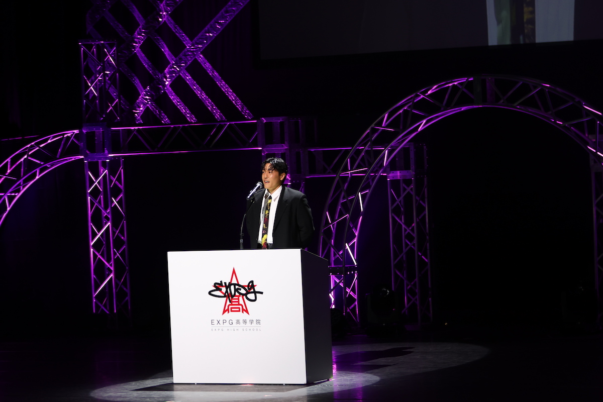 EXPG高等学院入学式・卒業式