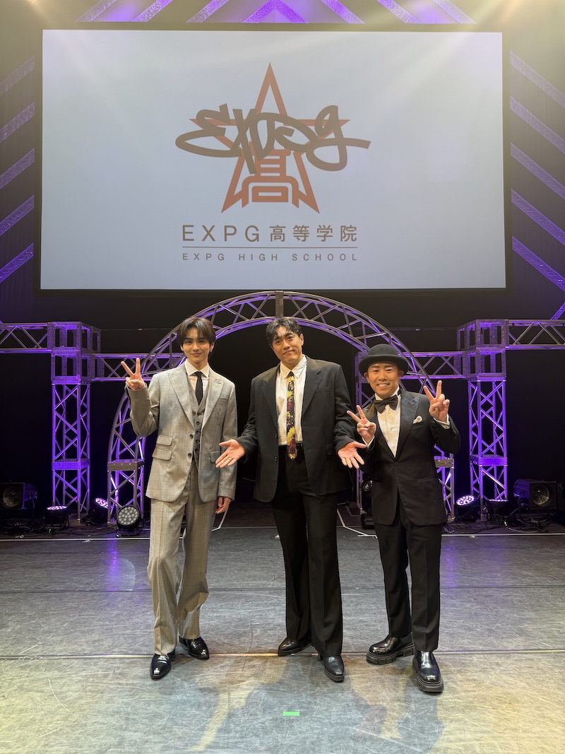 EXPG高等学院入学式・卒業式