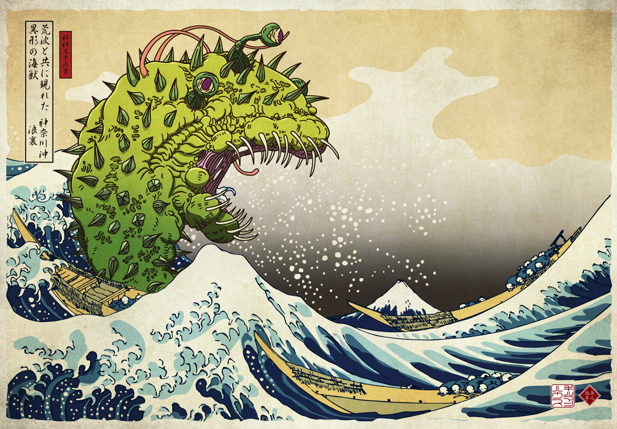 葛飾北斎とクトゥルフ神話がコラボ？　の画像