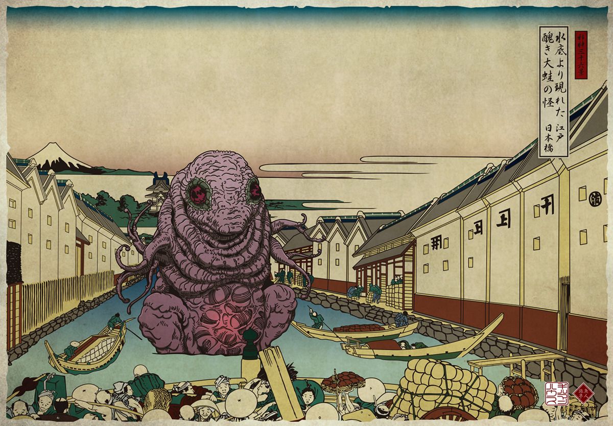 葛飾北斎とクトゥルフ神話がコラボ？　の画像