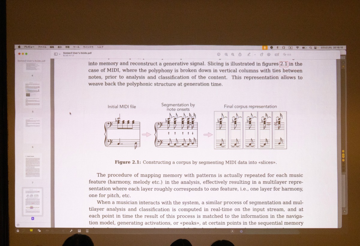 菊地成孔、AI×音楽の根源的な問いの画像