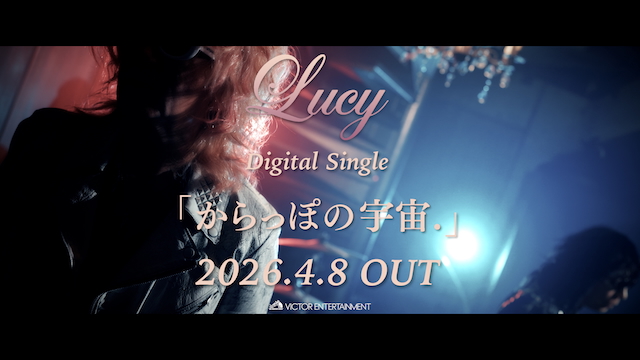 「からっぽの宇宙.」15秒スポットより