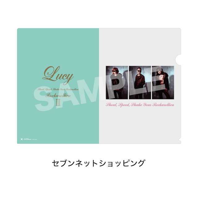 『ROCKAROLLICA Ⅲ』ゼブンネットショッピング特典画像