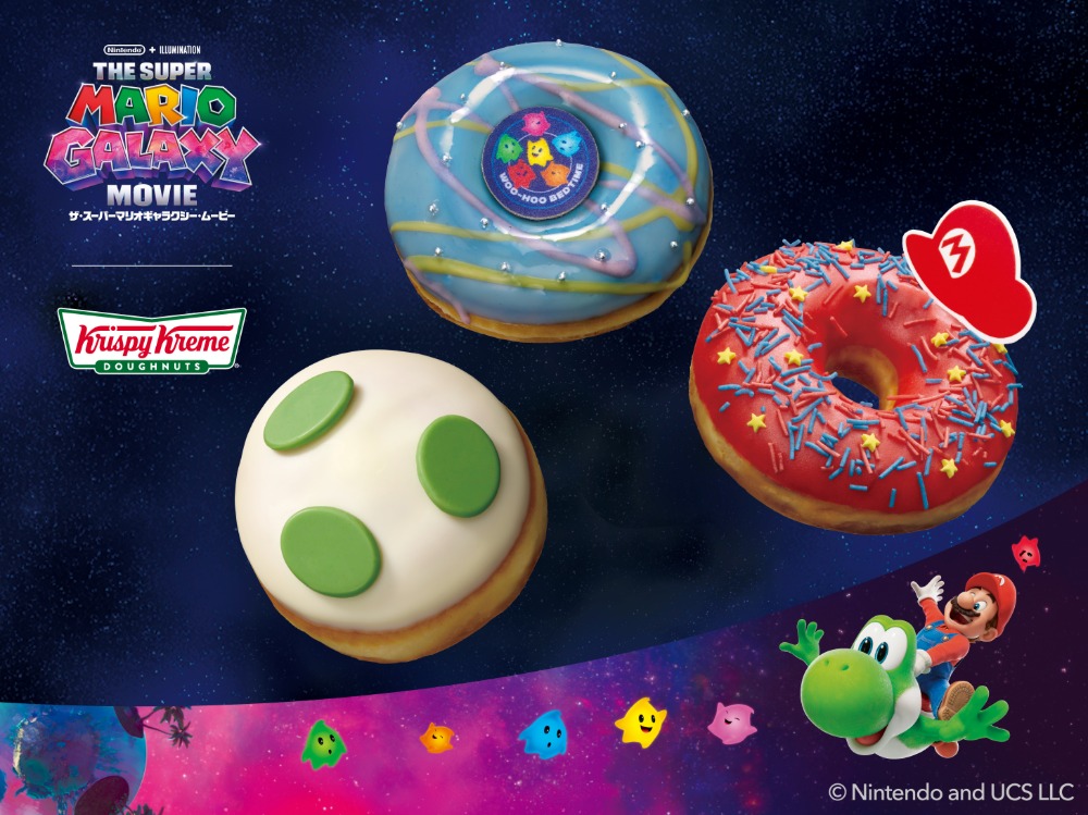 　『ザ・スーパーマリオギャラクシー・ムービー』×クリスピー・クリーム・ドーナツのコラボ