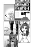 【漫画】実の娘じゃないと接し方が……の画像
