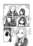 【漫画】実の娘じゃないと接し方が……の画像
