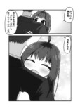 【漫画】実の娘じゃないと接し方が……の画像