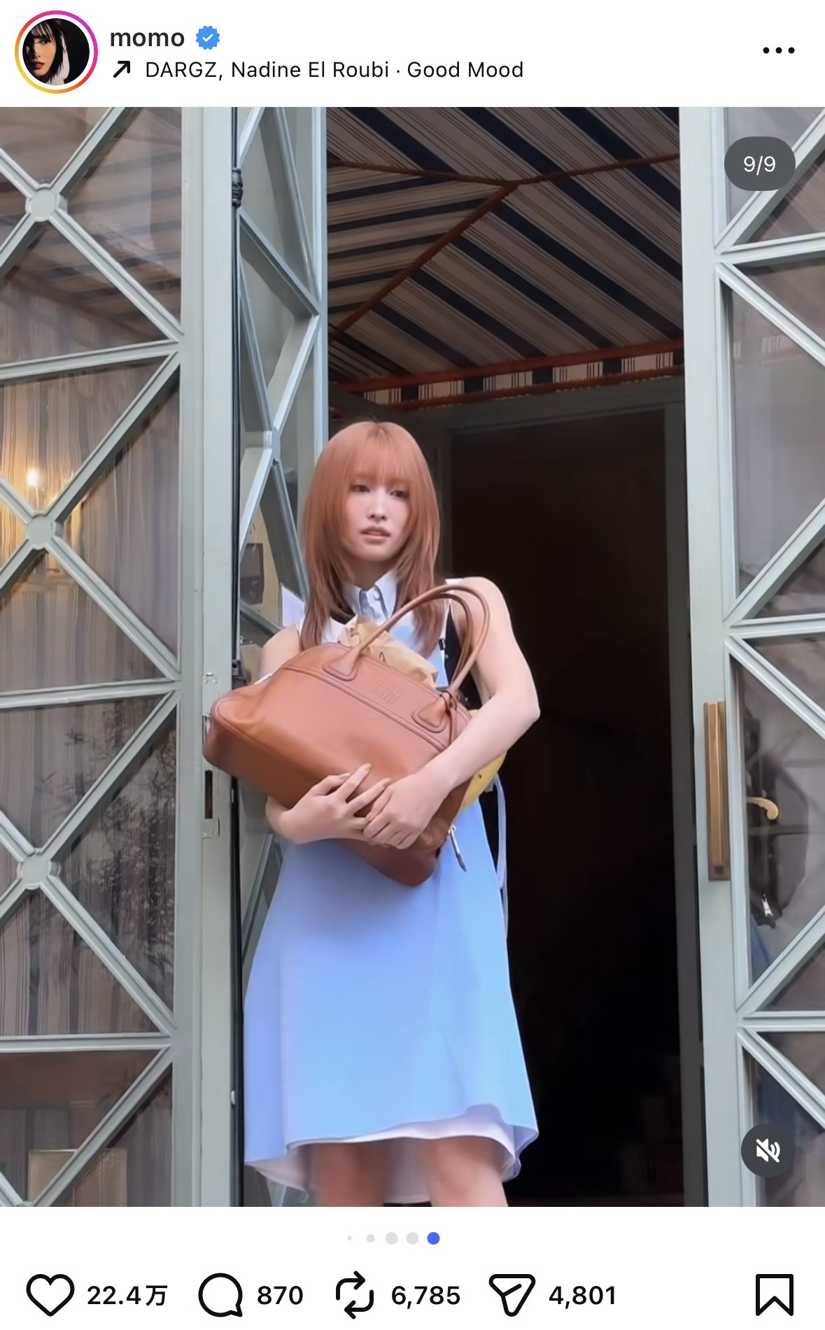 TWICE MOMO Instagram写真