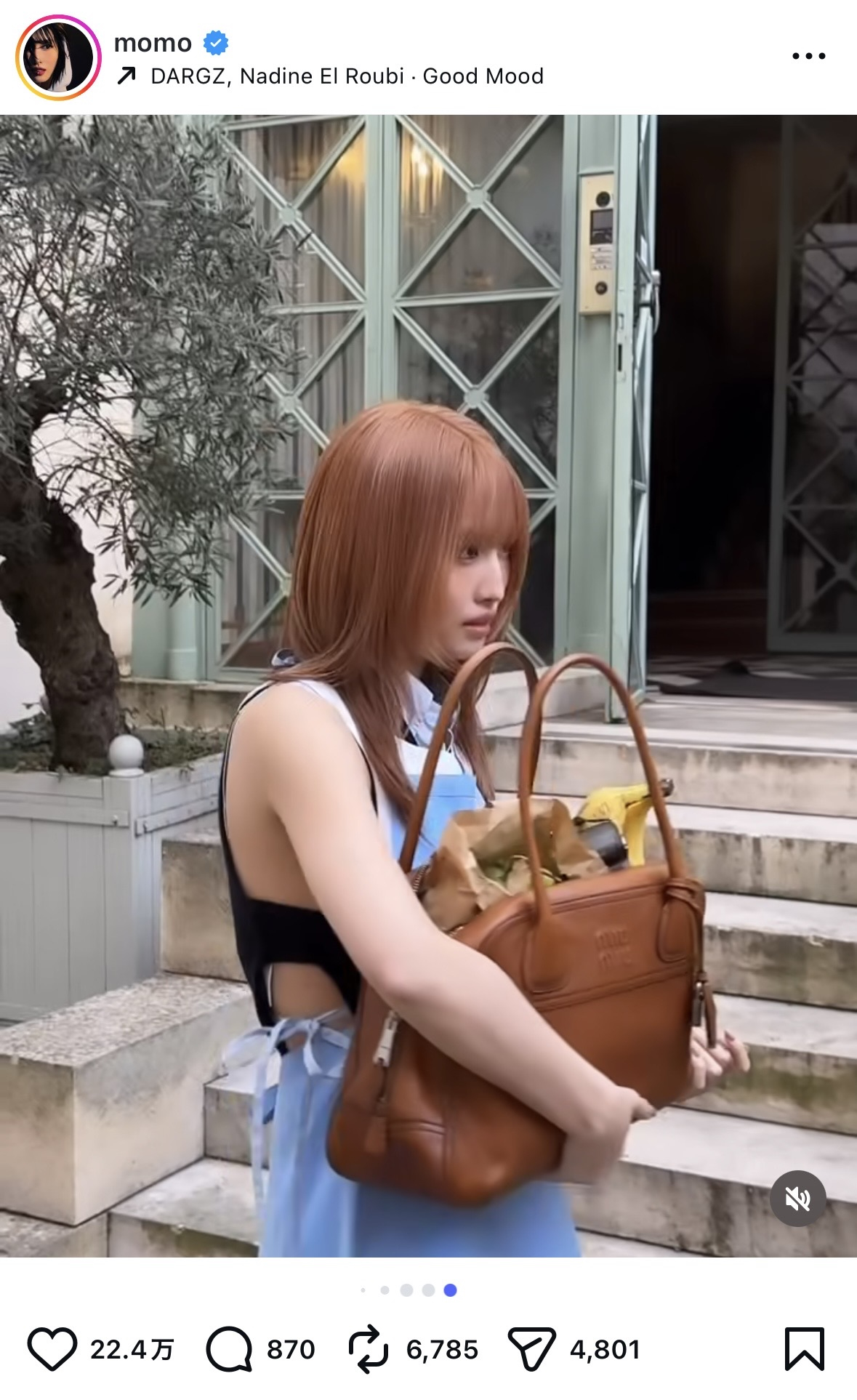 TWICE MOMO Instagram写真