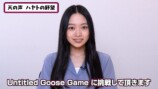 乃木坂46 小津玲奈 個人PV予告「初めてのゲーム実況」