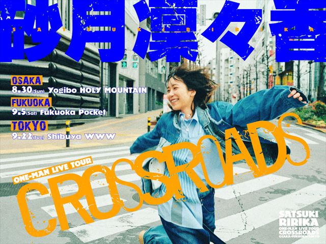 『砂月凜々香 ONE-MAN LIVE tour「CROSSROADS」』ビジュアル