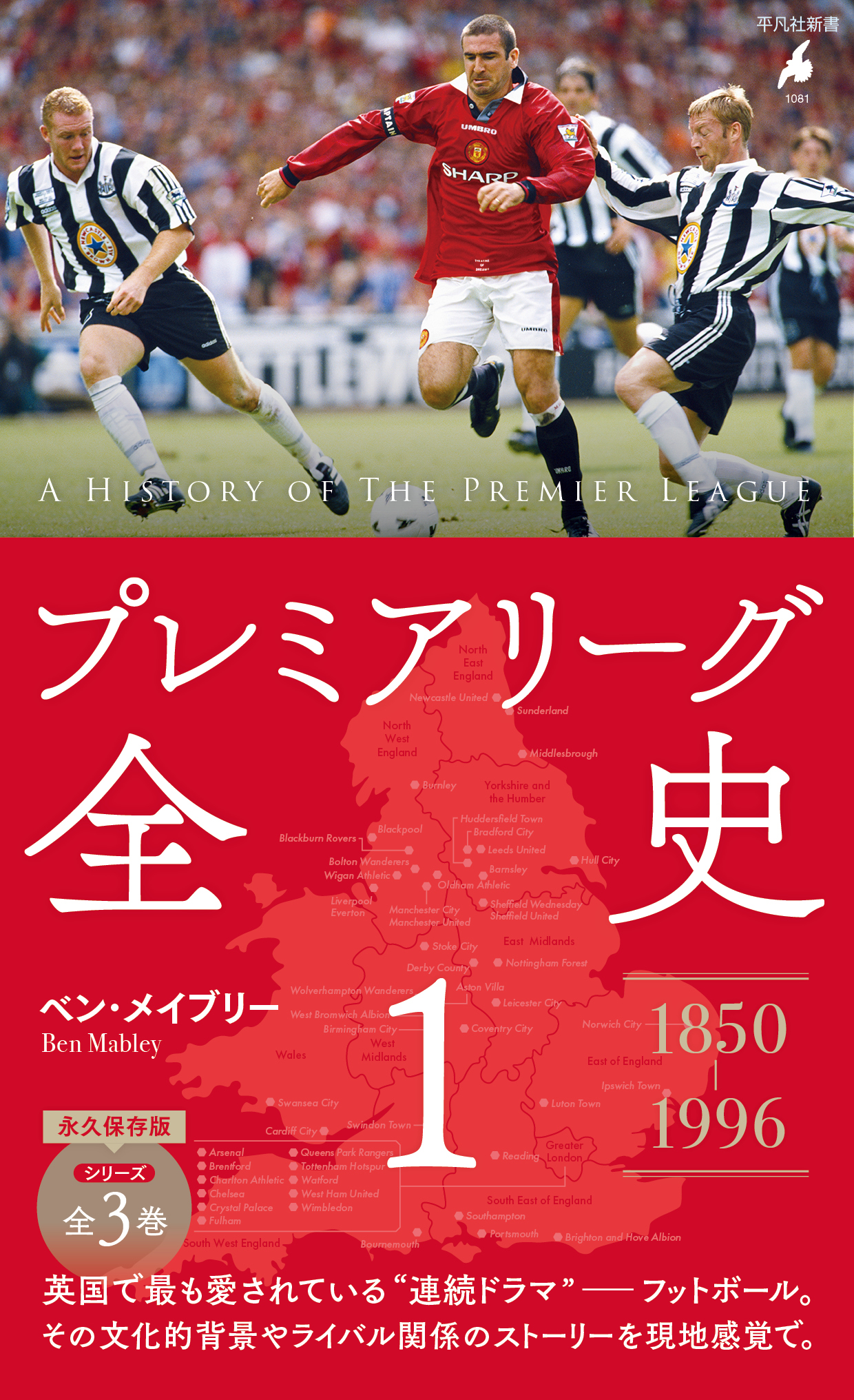 「第13回サッカー本大賞2026」贈賞式レポの画像