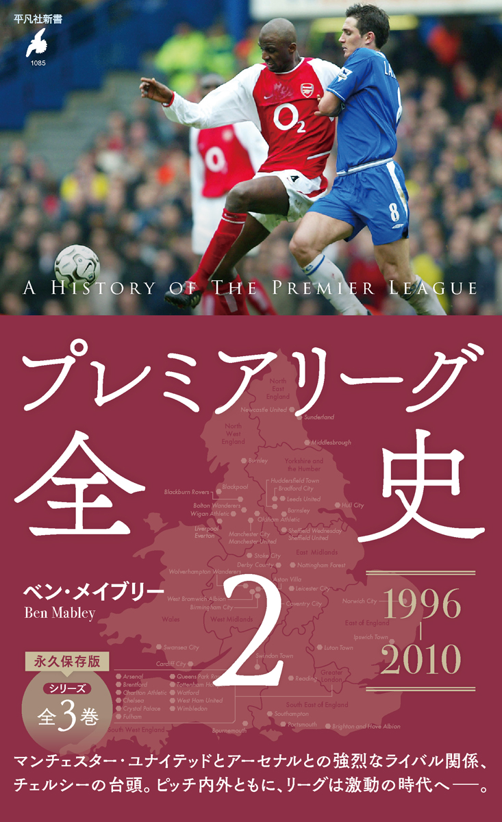 「第13回サッカー本大賞2026」贈賞式レポの画像