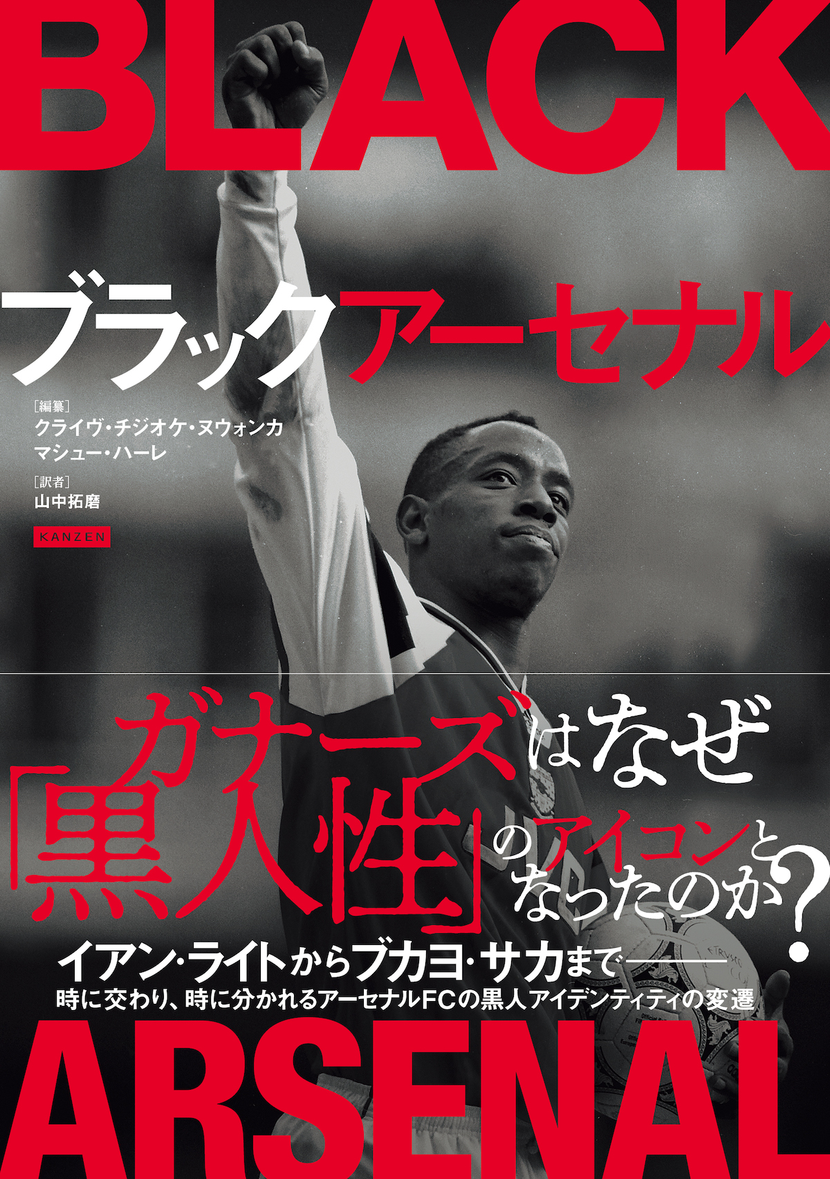 「第13回サッカー本大賞2026」贈賞式レポの画像