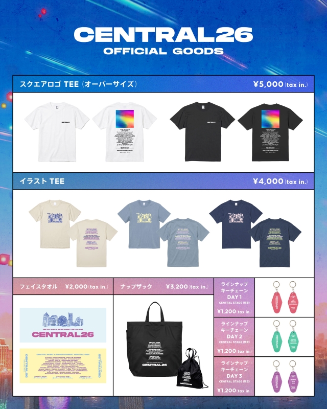 『CENTRAL 2026』オフィシャルグッズ