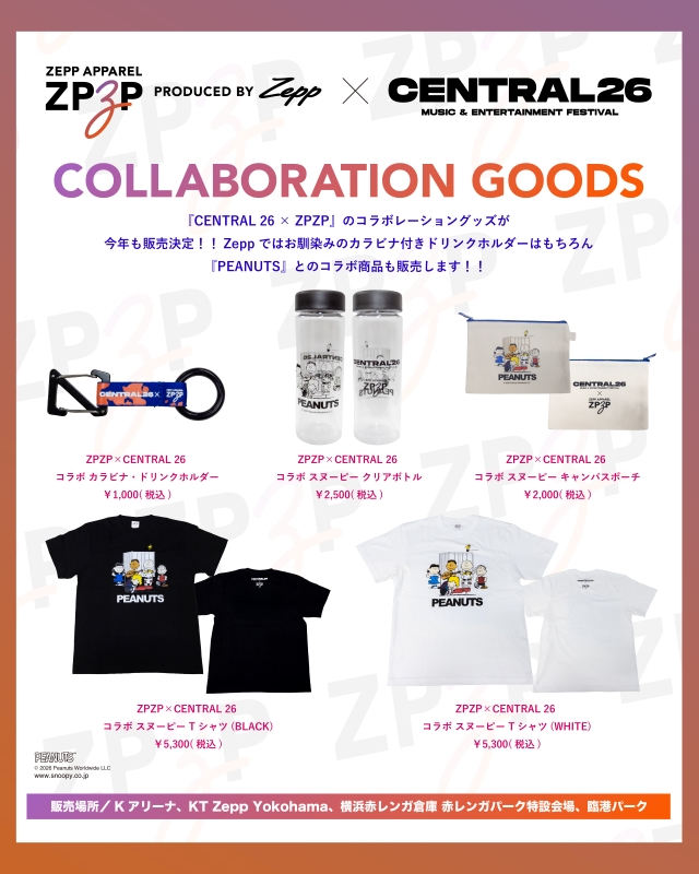 『ZPZP × CENTRAL 26』コラボレーショングッズ