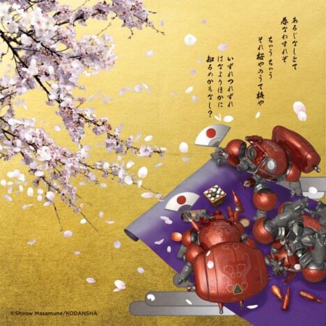 『TechnoByobu: TB-02 攻殻機動隊』購入特典公開　士郎正宗書き下ろし屏風画が洋金箔ステッカーに