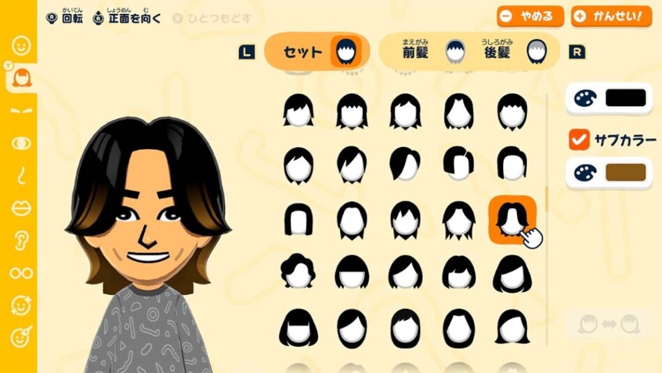 『トモダチコレクション わくわく生活』スクリーンショット