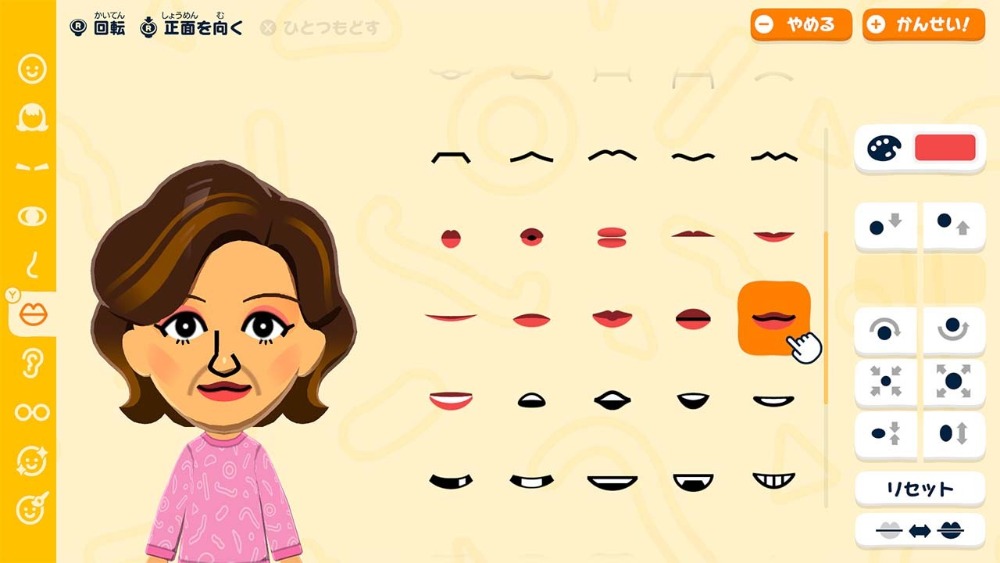 『トモダチコレクション わくわく生活』スクリーンショット