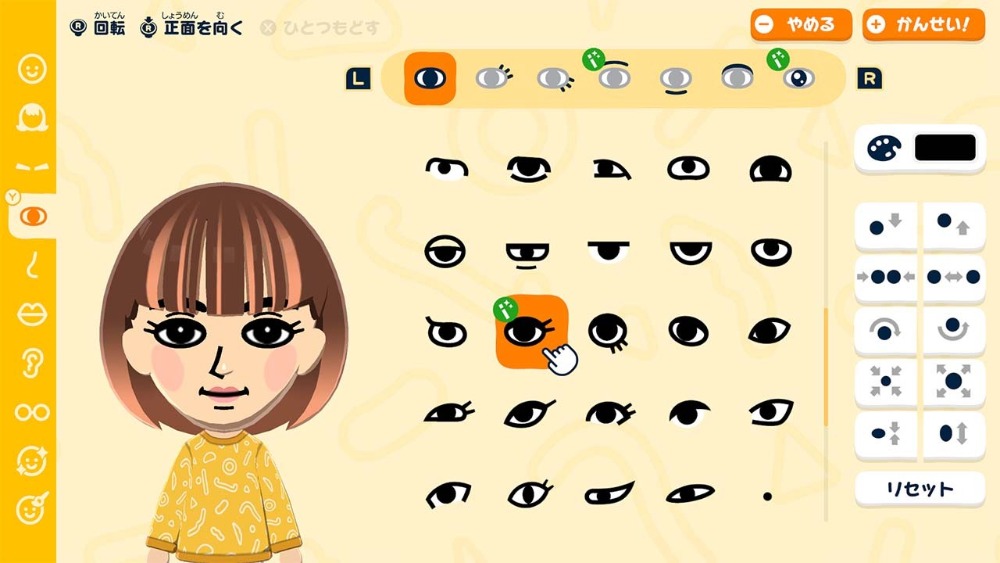 『トモダチコレクション わくわく生活』スクリーンショット