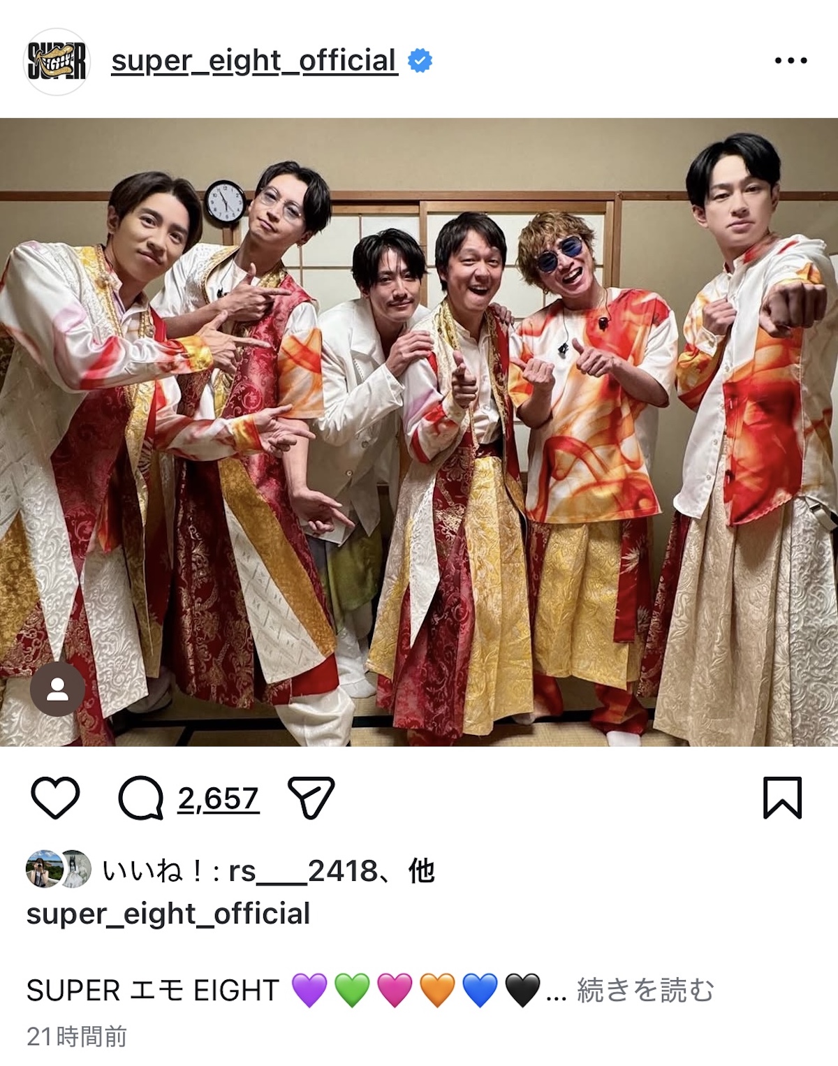 内博貴、約20年ぶりにSUPER EIGHTと共演の画像