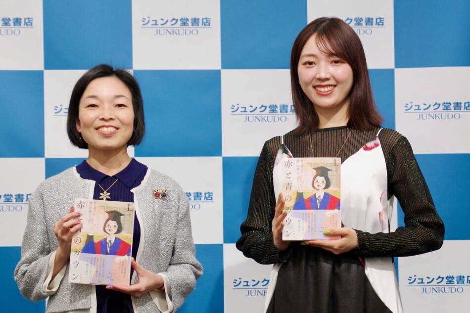 彬子女王殿下×三宅香帆トークショーレポ　