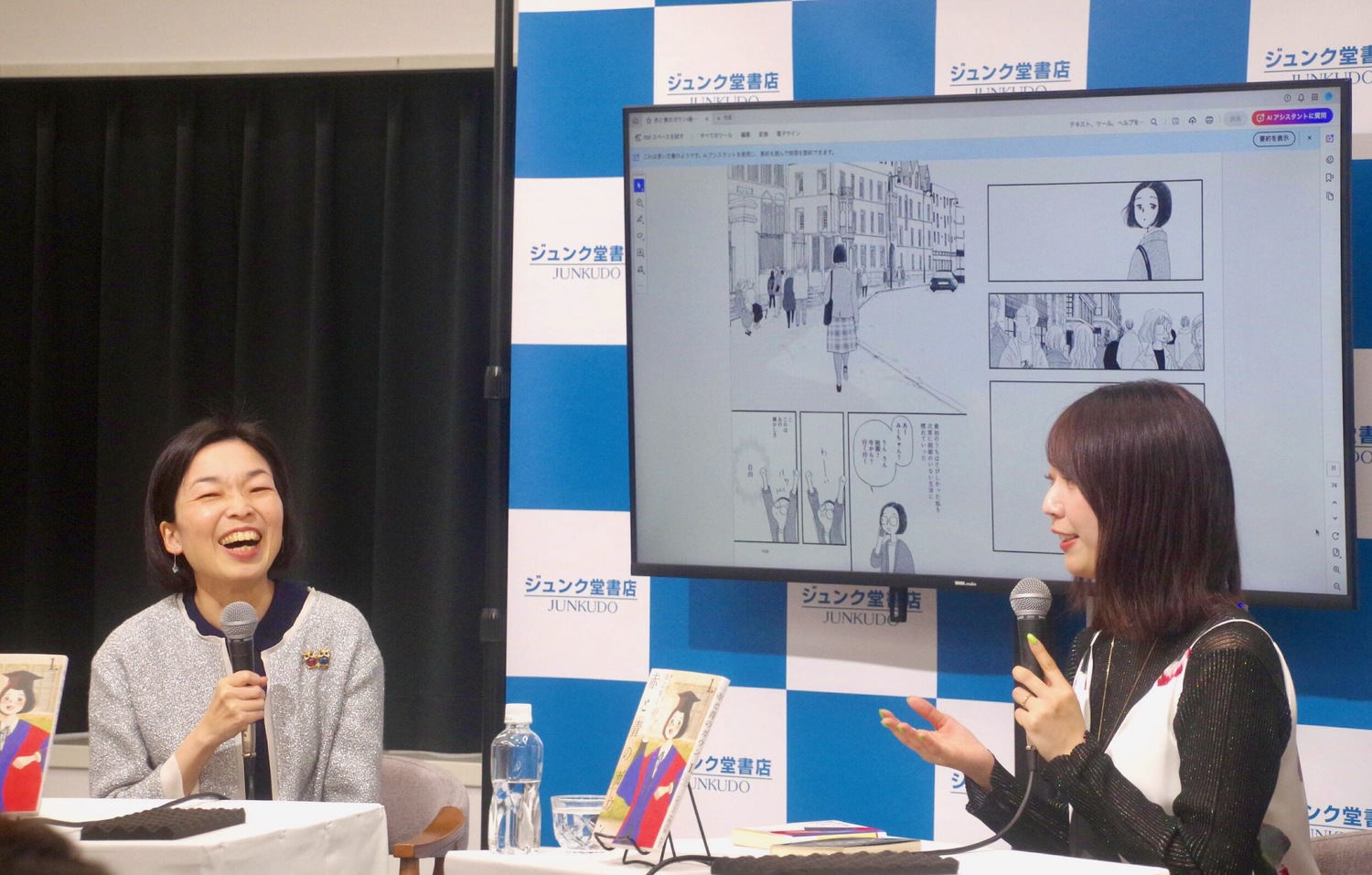 彬子女王殿下×三宅香帆トークショーレポ　の画像