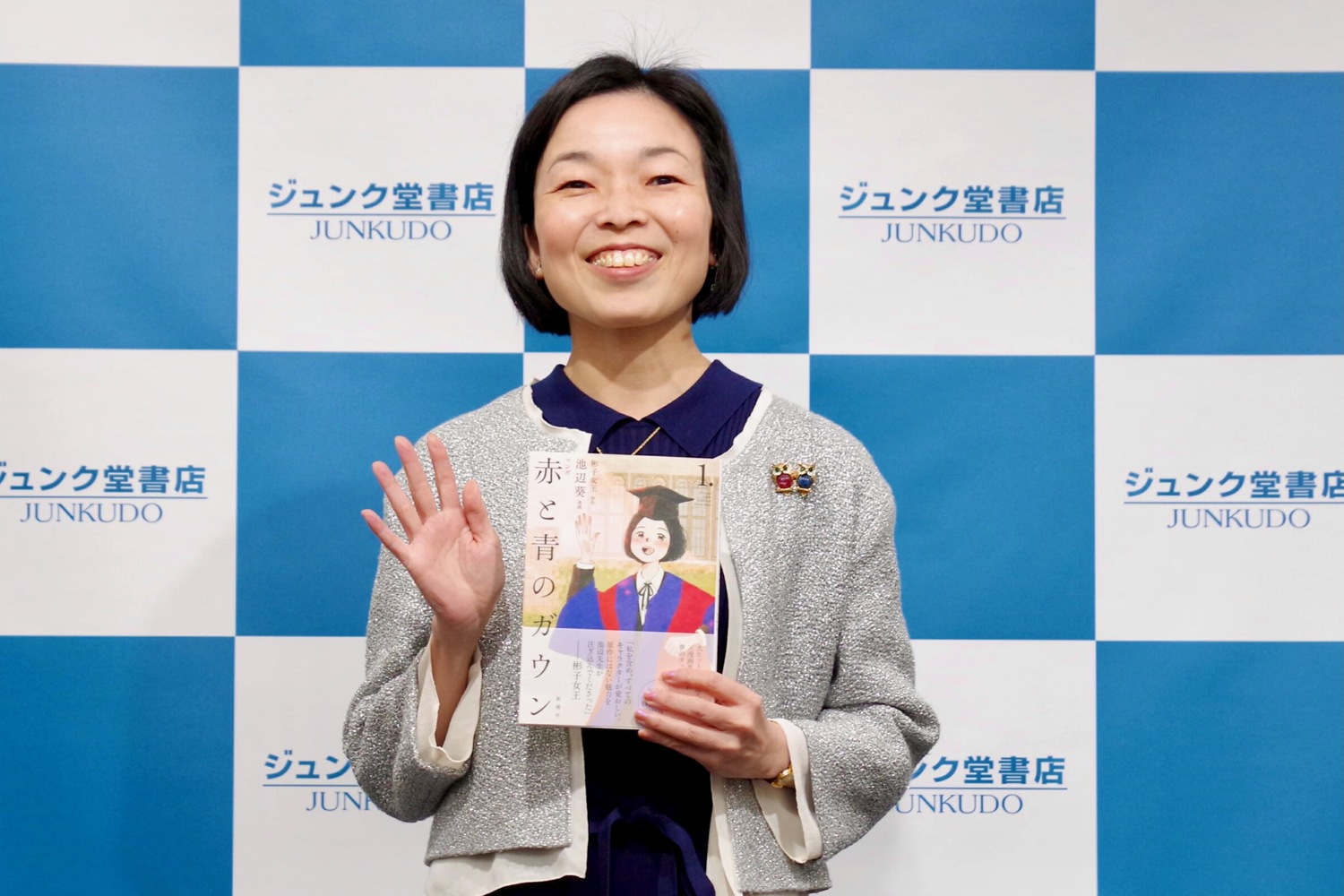 彬子女王殿下×三宅香帆トークショーレポ　の画像