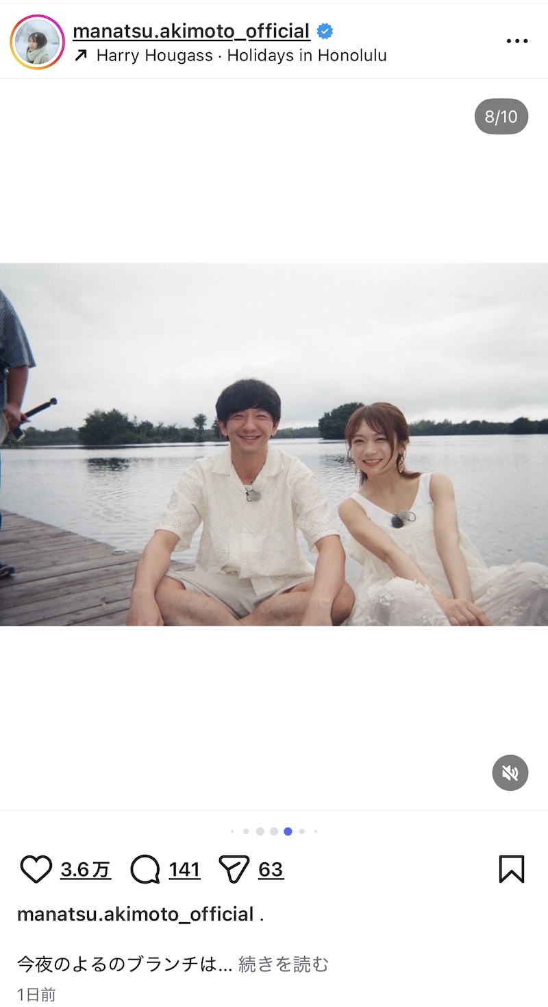 秋元真夏、ノースリーブでハワイロケの画像